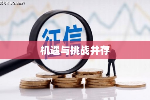宜黄机遇与挑战并存