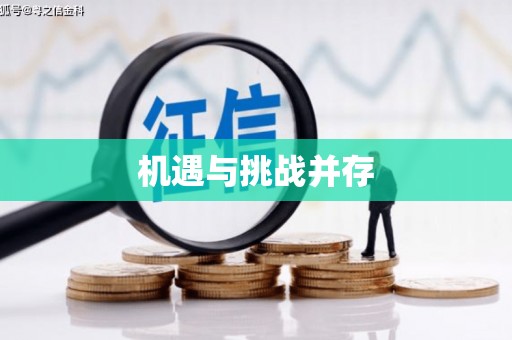 宜黄机遇与挑战并存